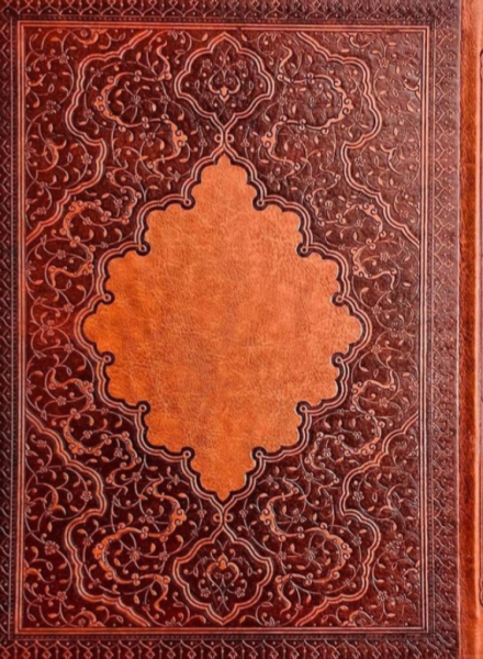 سالنامه 1405 حافظ کد 5318 ترمو پارمیس